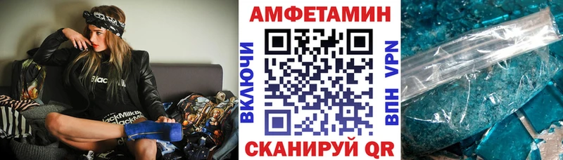 АМФ Розовый  Кочубеевское 
