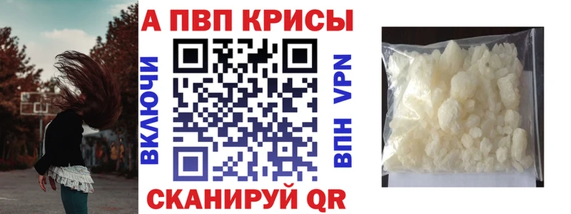 А ПВП кристаллы  Кочубеевское 