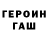 ТГК THC oil Mandell Hosea