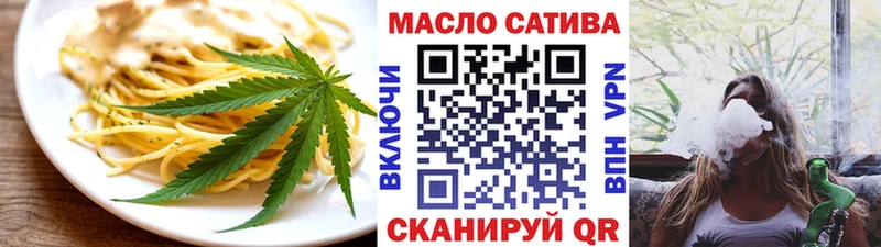 дарк нет Telegram  Кочубеевское  Canna-Cookies конопля 