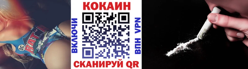 COCAIN Боливия  Кочубеевское 