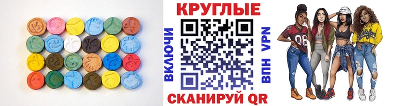 hydra tor  Кочубеевское  Ecstasy louis Vuitton  купить  