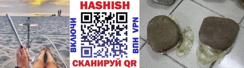 Гашиш убойный  Кочубеевское 