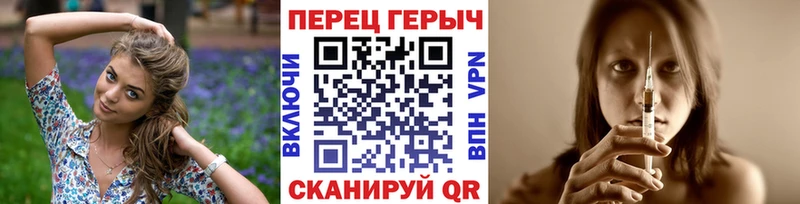 ГЕРОИН белый  наркотики  Кочубеевское 