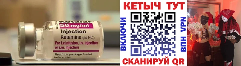 блэк спрут зеркало  хочу наркоту  Кочубеевское  Кетамин ketamine 