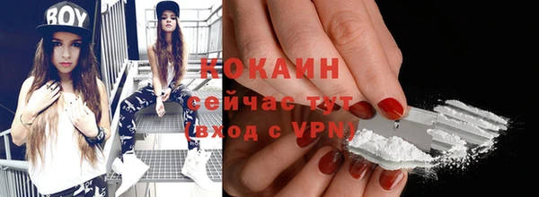 кокаин премиум Абдулино
