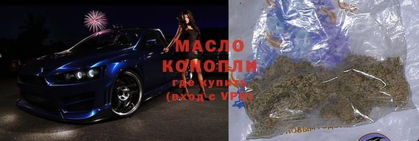 кокаин премиум Абдулино