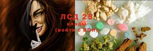 мескалин Абаза