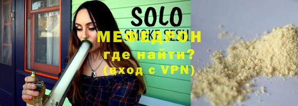 кокаин премиум Абдулино