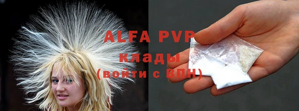 мескалин Абаза