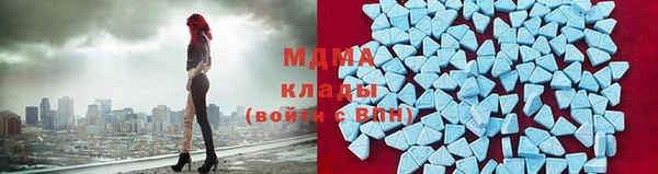 мескалин Абаза