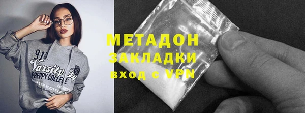 кокаин премиум Абдулино
