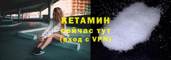 мескалин Абаза
