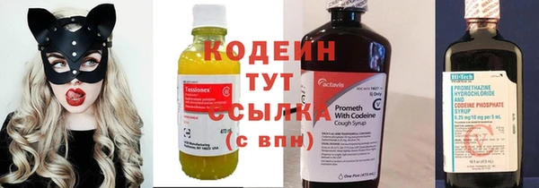кокаин премиум Абдулино