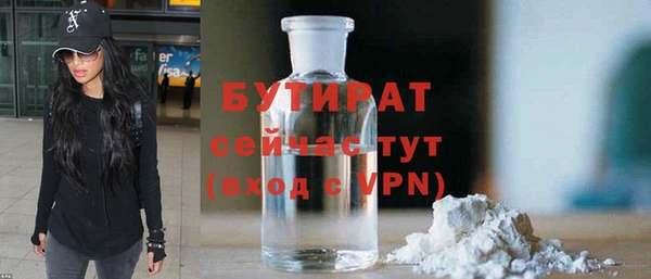 кокаин премиум Абдулино