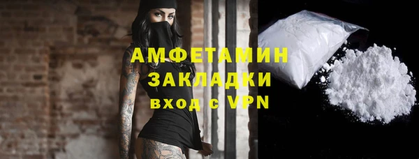 кокаин премиум Абдулино