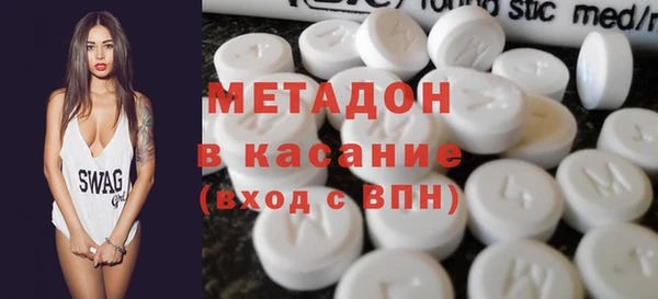 кокаин премиум Абдулино