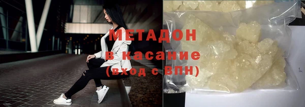кокаин премиум Абдулино