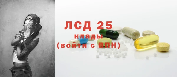 кокаин премиум Абдулино