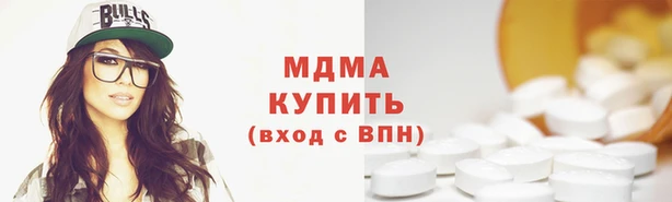 кокаин премиум Абдулино