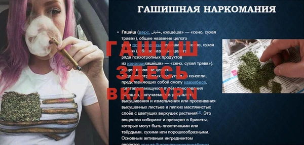 мдпв Абинск