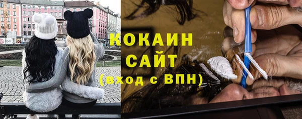 мескалин Абаза