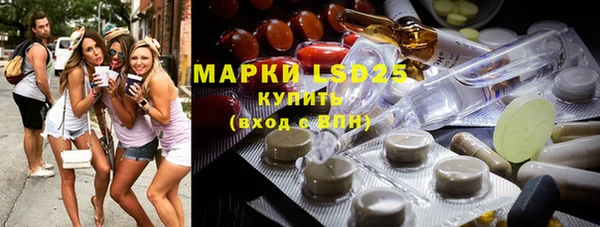 мескалин Абаза