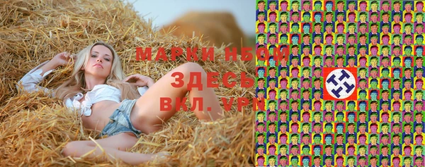 кокаин премиум Абдулино