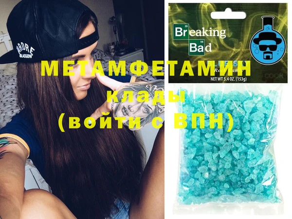 мескалин Абаза