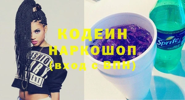 мескалин Абаза
