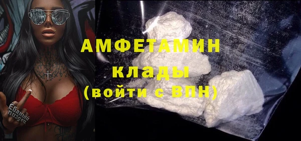 кокаин премиум Абдулино