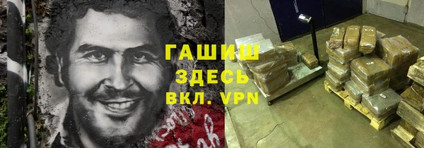 кокаин премиум Абдулино