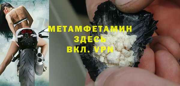 кокаин премиум Абдулино