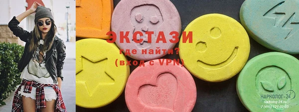 2c-b Алексин
