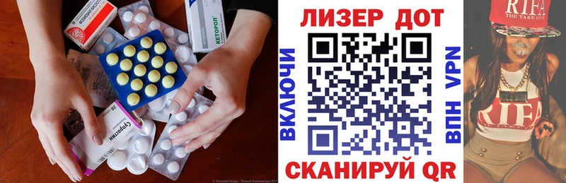 Лсд 25 экстази ecstasy  Кочубеевское 