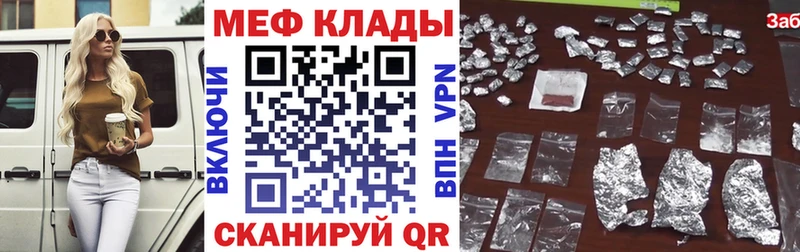 hydra как войти  Кочубеевское  МЯУ-МЯУ мяу мяу 