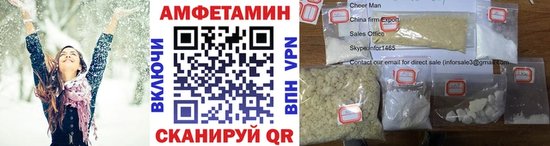 МЕТАМФЕТАМИН мет закладка Кочубеевское