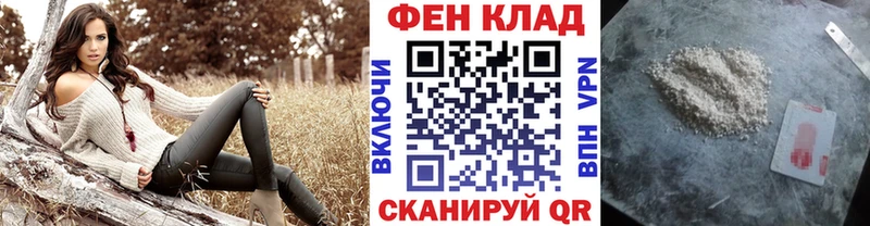 МЕТАМФЕТАМИН мет Кочубеевское