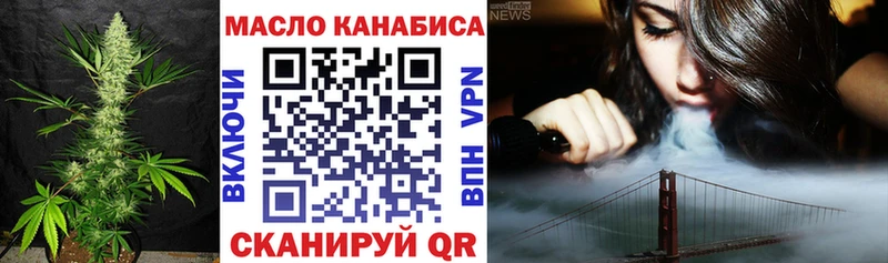 ТГК жижа  blacksprut онион  Кочубеевское 
